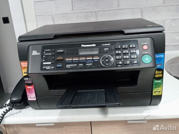 Принтер Panasonic KX-MB2020