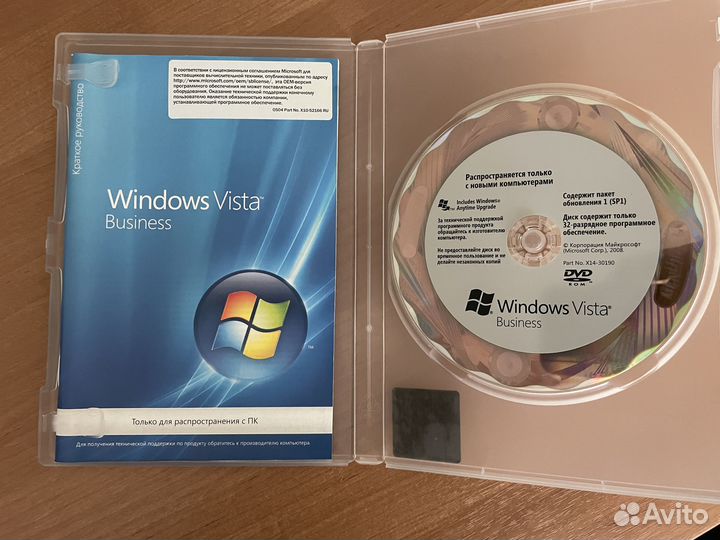 Windows 7 8 10 vista коробки диски