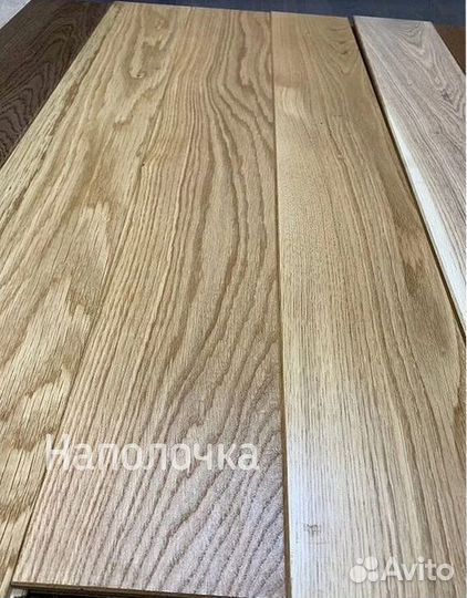 Массивная доска