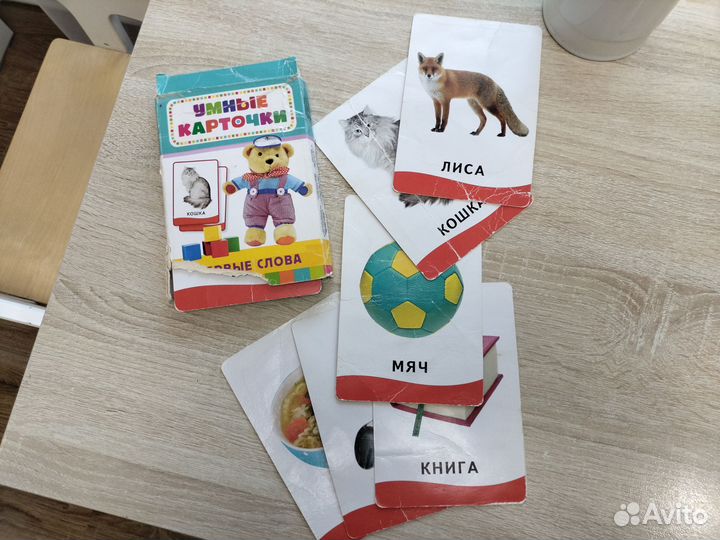 Карточки для запуска речи