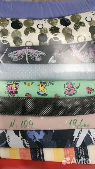 Лоскут на вес, трикотаж весовой