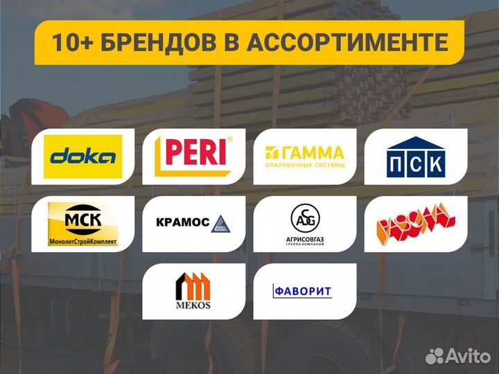 Фанера ламинированная фсф 18мм оптом