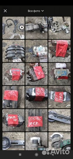 Тормозные колодки