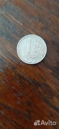 1 рубль