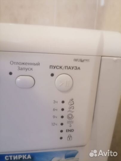 Стиральная машина бу indesit