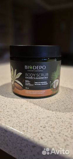 Скраб для тела