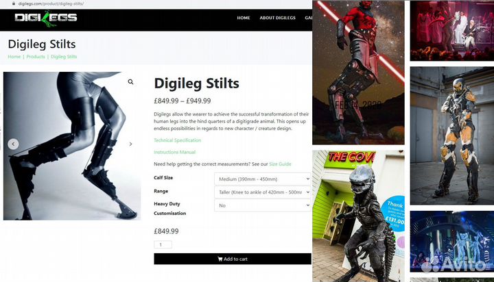 Digilegs дигилегс антролапы