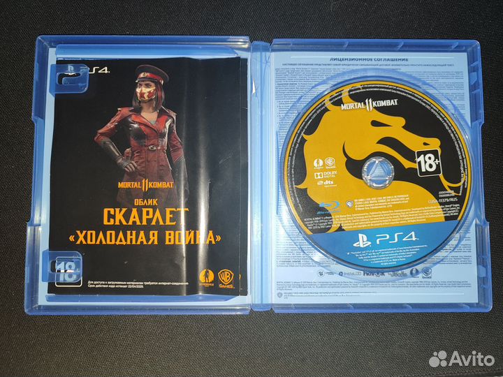 Mortal kombat 11 ps4
