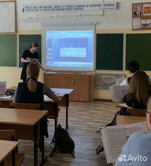 Репетитор по русскому языку и литературе