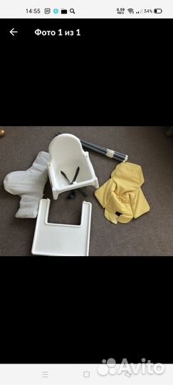 Стульчик для кормления IKEA