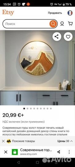 Картины маслом Абстракция горы Домашний декор