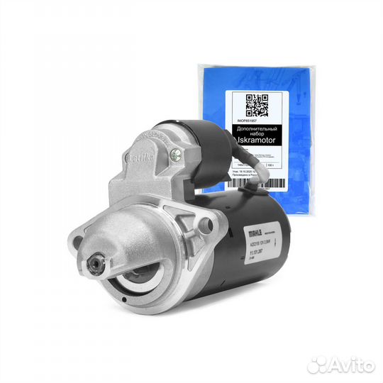 Стартер JCB, Perkins, Perkins 400 12В, 2кВт