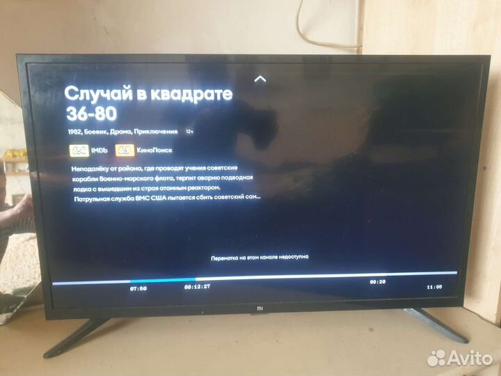 Смарт тв MI