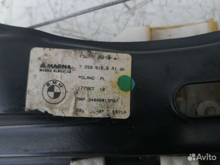 Стеклоподъемник задний левый BMW 3-Series F30