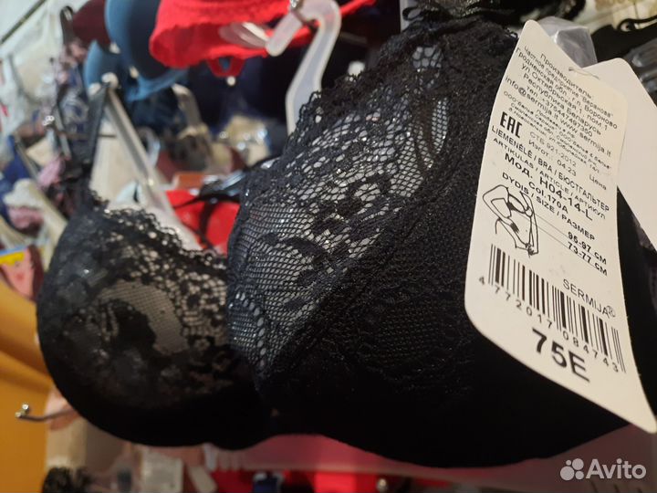 Бюстгальтер