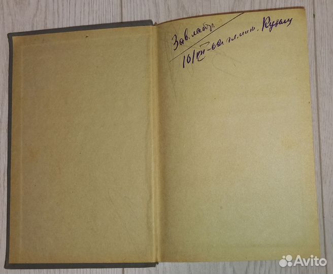 Технология консервирования плодов и овощей