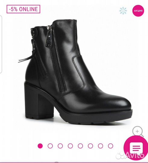 Зимние ботильоны Nero Giardini