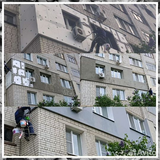 Утепление квартир