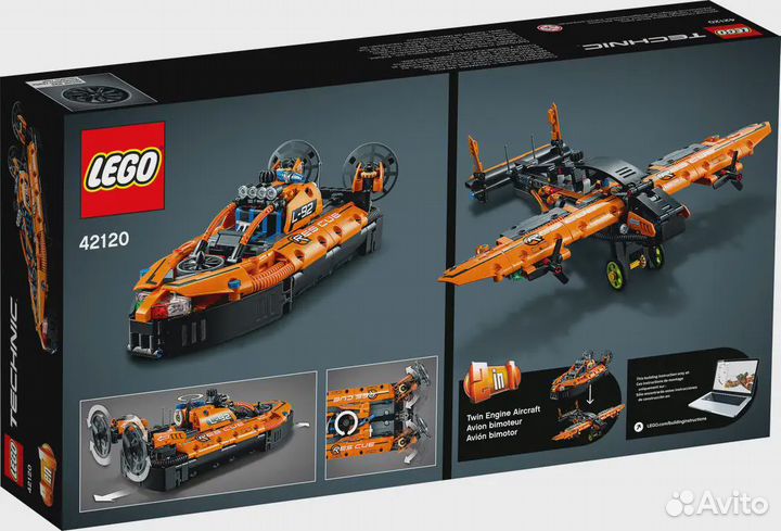 Судно на воздушной подушке lego Technic