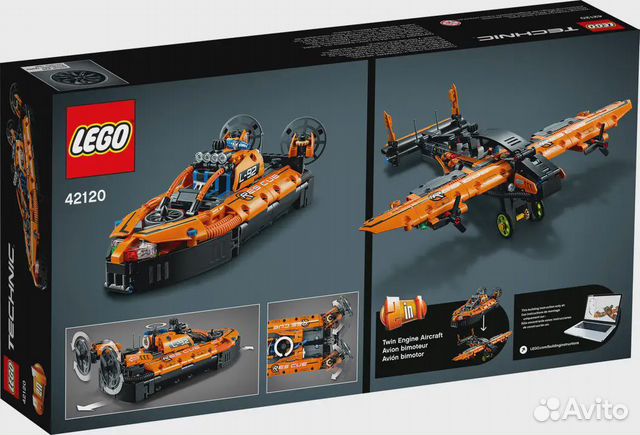 Судно на воздушной подушке lego Technic