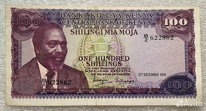 Банкнота 100 шиллингов Кения 1974 год