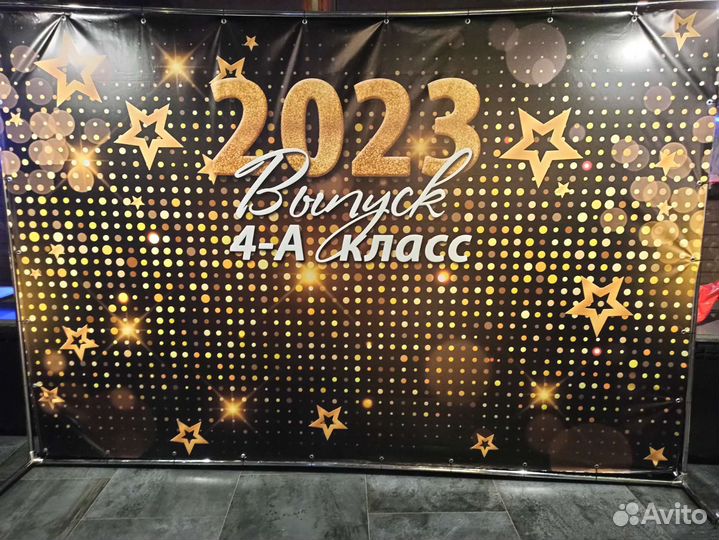 Баннер размер 3*2