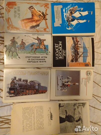 Продам наборы открыток