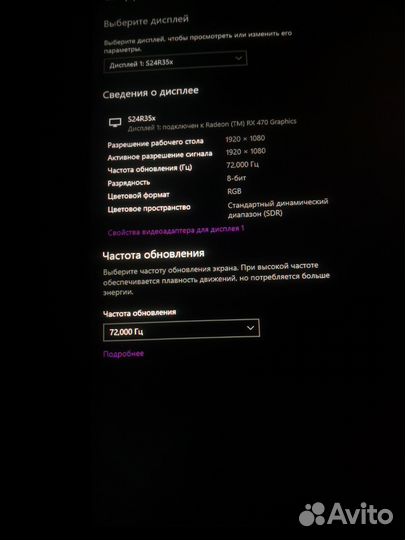Монитор Samsung S24R350FZI 75 грц