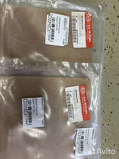 Защитная сетка радиатора KIA R83802T00