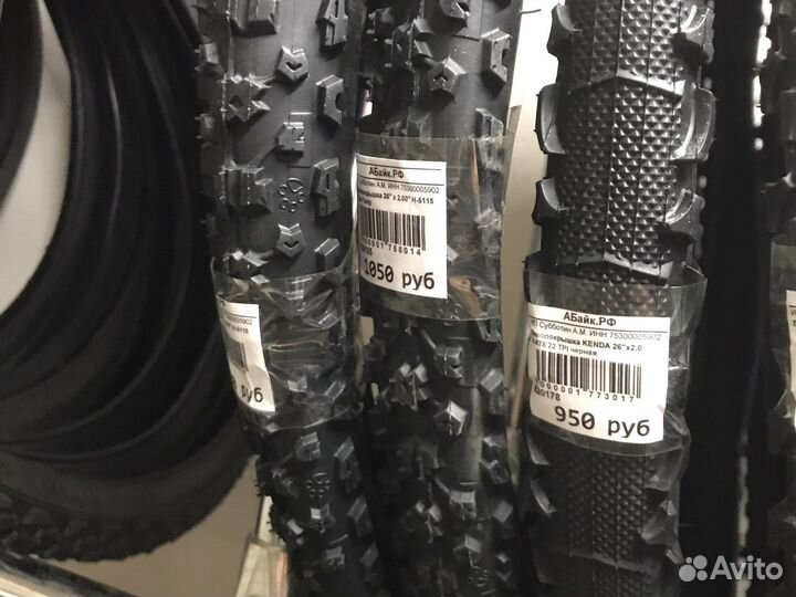 Покрышки на велосипед 26
