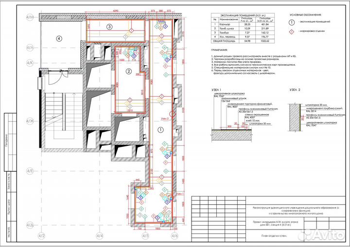 Чертежник autocad