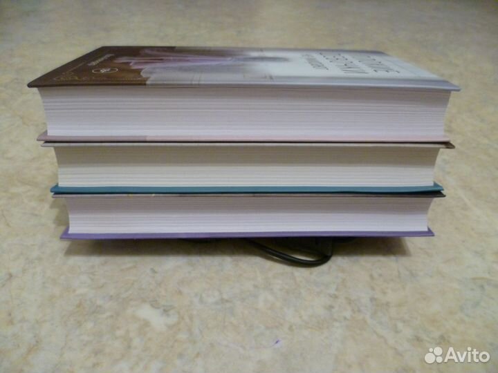 Трилогия Кэти Алендер