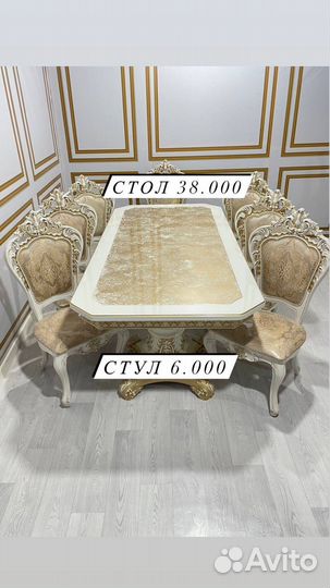 Столы и стулья новые