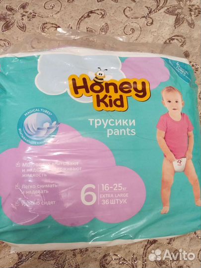 Подгузники трусики 6