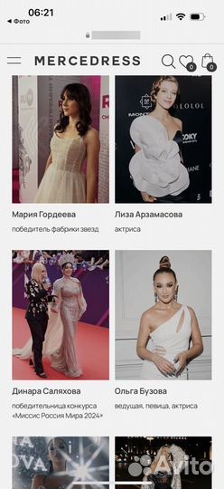 Вечернее платье mercedress