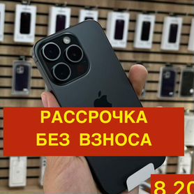 iPhone 15 Pro Max, 512 ГБ