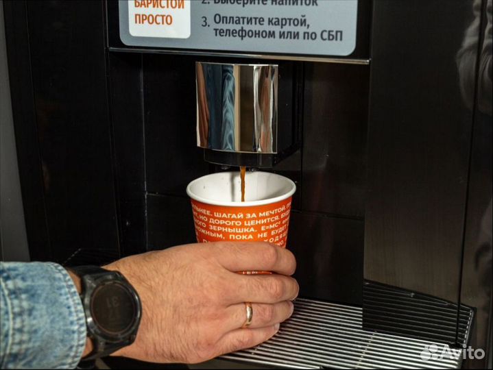 Торговый автомат с кофе новый