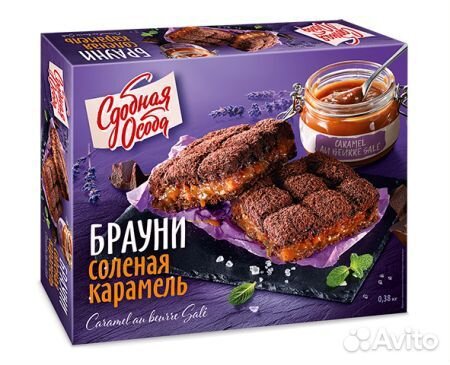 Брауни Соленая карамель опт и розница