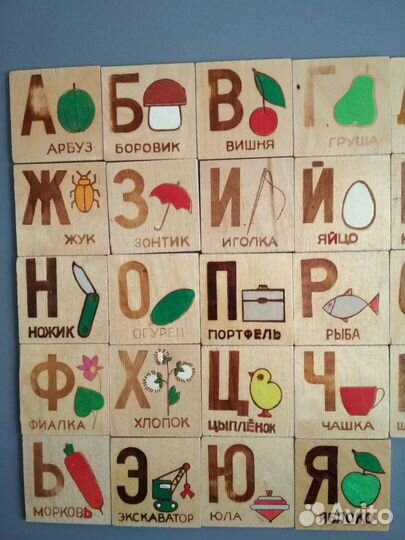Азбука деревянная СССР