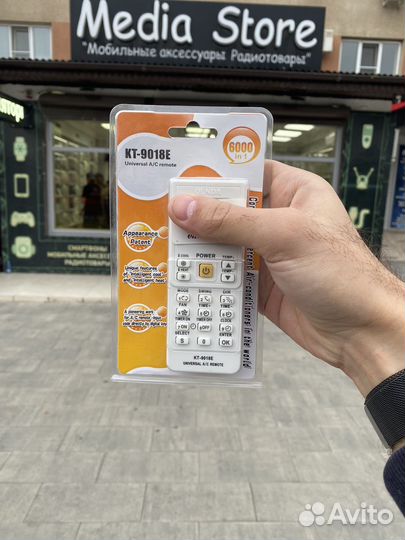 Пульт универсальный Qunda kt-9018e
