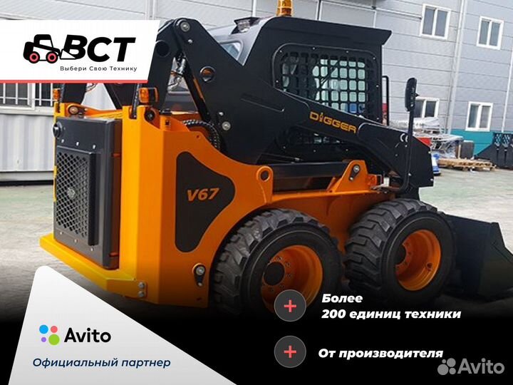 Мини-погрузчик Bawoo J67, 2024