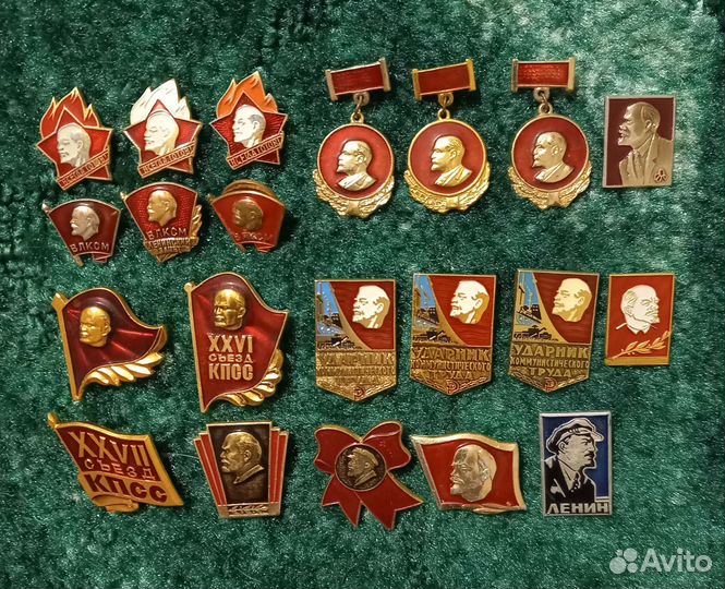 Значки СССР Ленин,Съезд кпсс