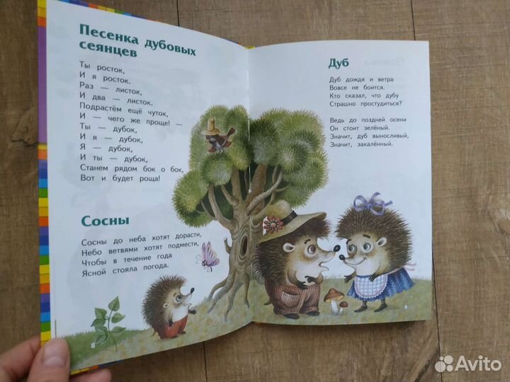 Книги для детей и подростков