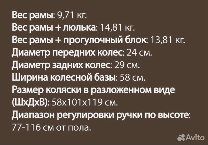 Коляска 3 в 1 Serenade