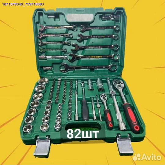 Набор инструментов (Арт.75288)