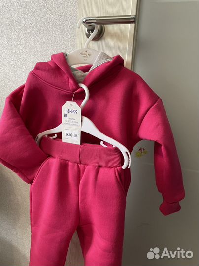 Костюм детский с начесом