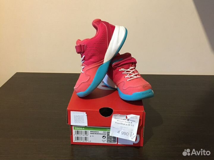 Кроссовки теннисные для девочки