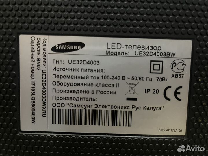 Телевизор samsung 32