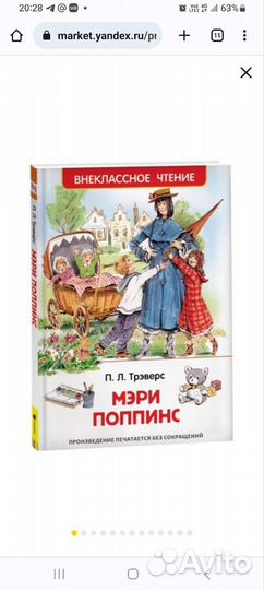 Книги на лето, несколько