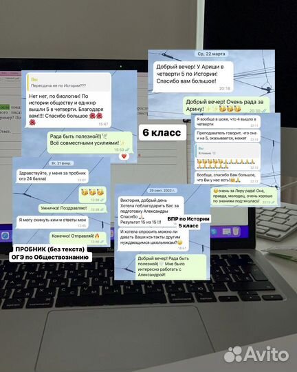 Репетитор по обществознанию и истории (впр, огэ)